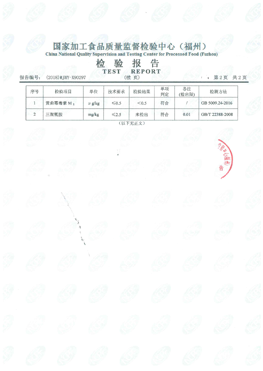 百乐博-非凡想象力,引发无限可能