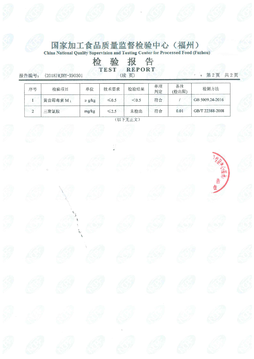 百乐博-非凡想象力,引发无限可能