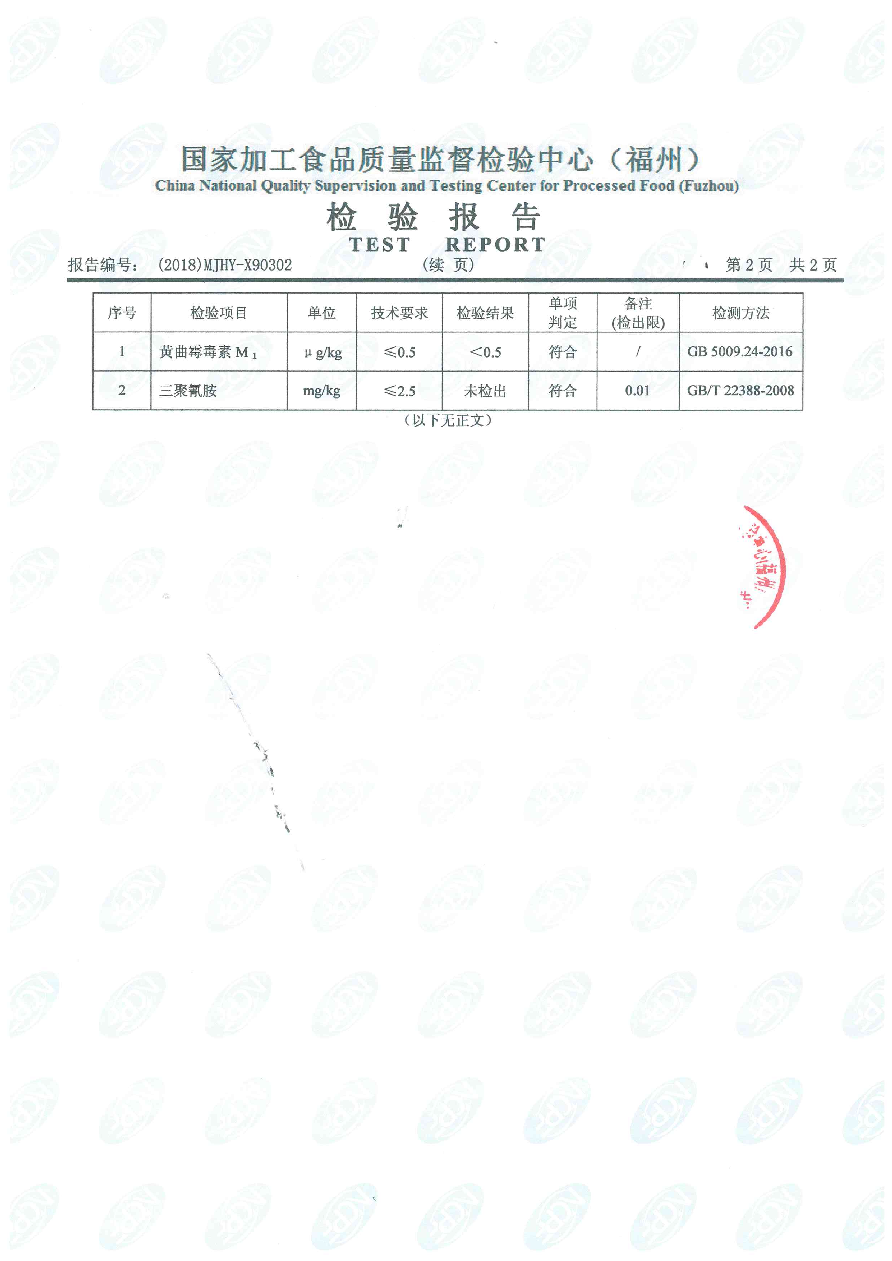 百乐博-非凡想象力,引发无限可能