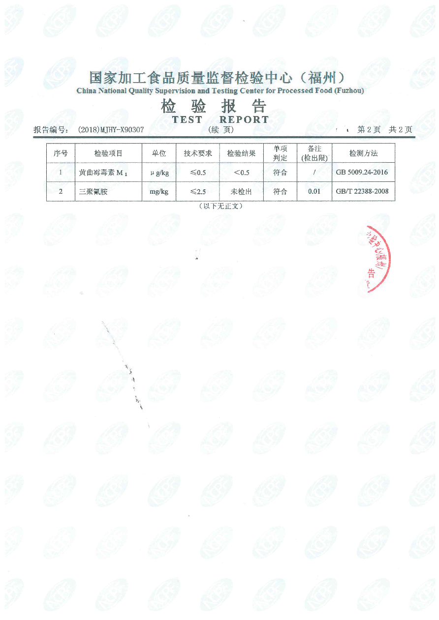 百乐博-非凡想象力,引发无限可能