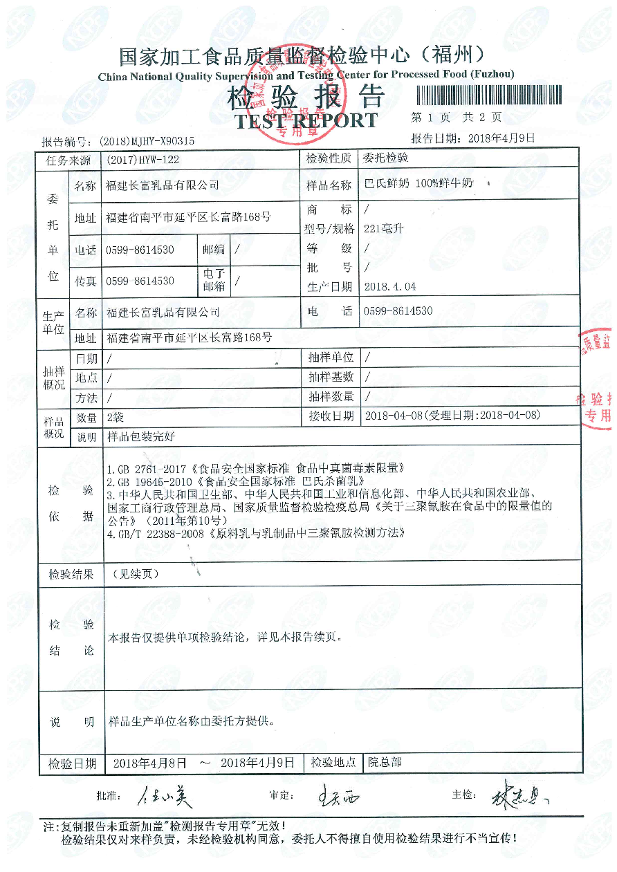 百乐博-非凡想象力,引发无限可能