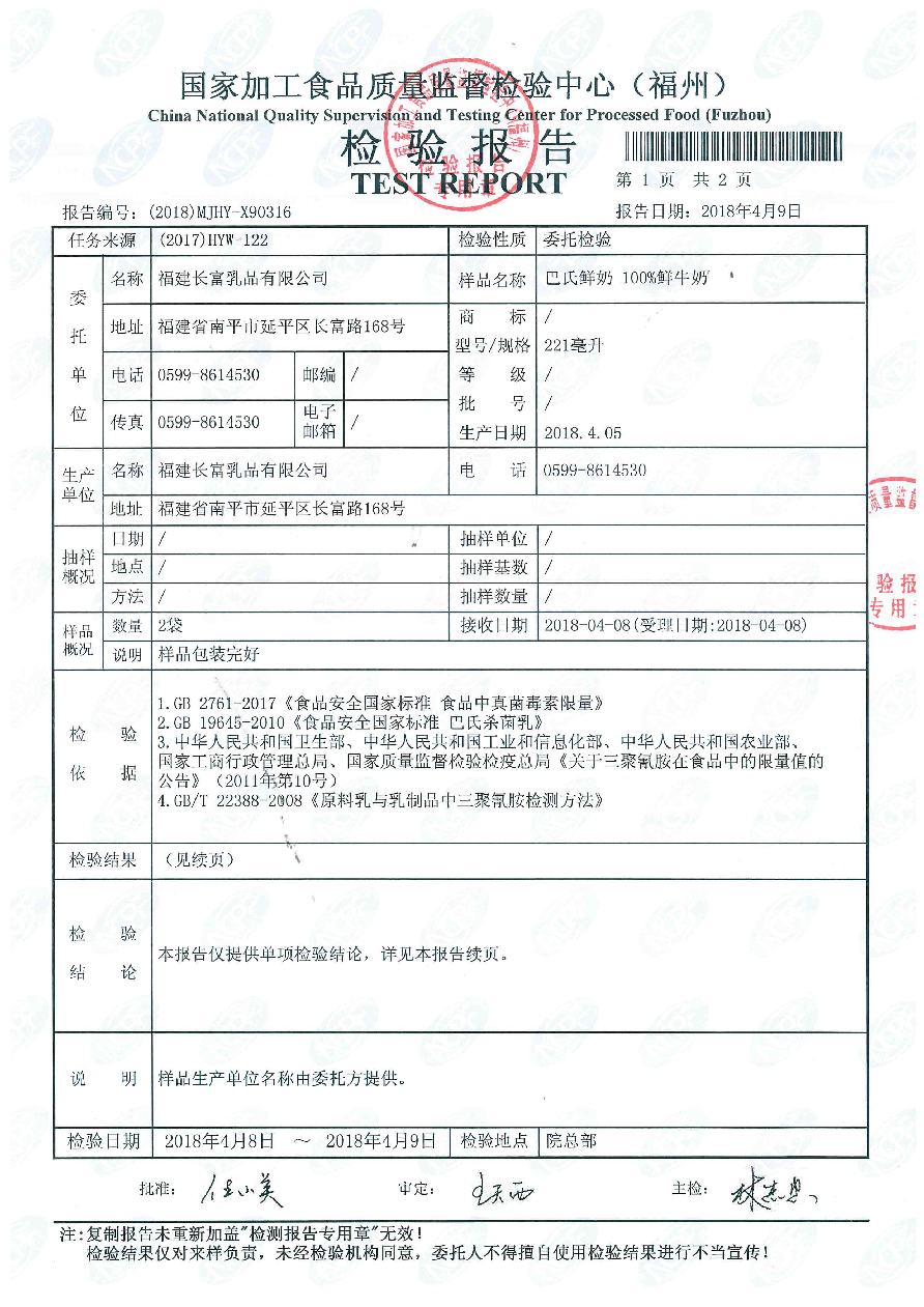 百乐博-非凡想象力,引发无限可能