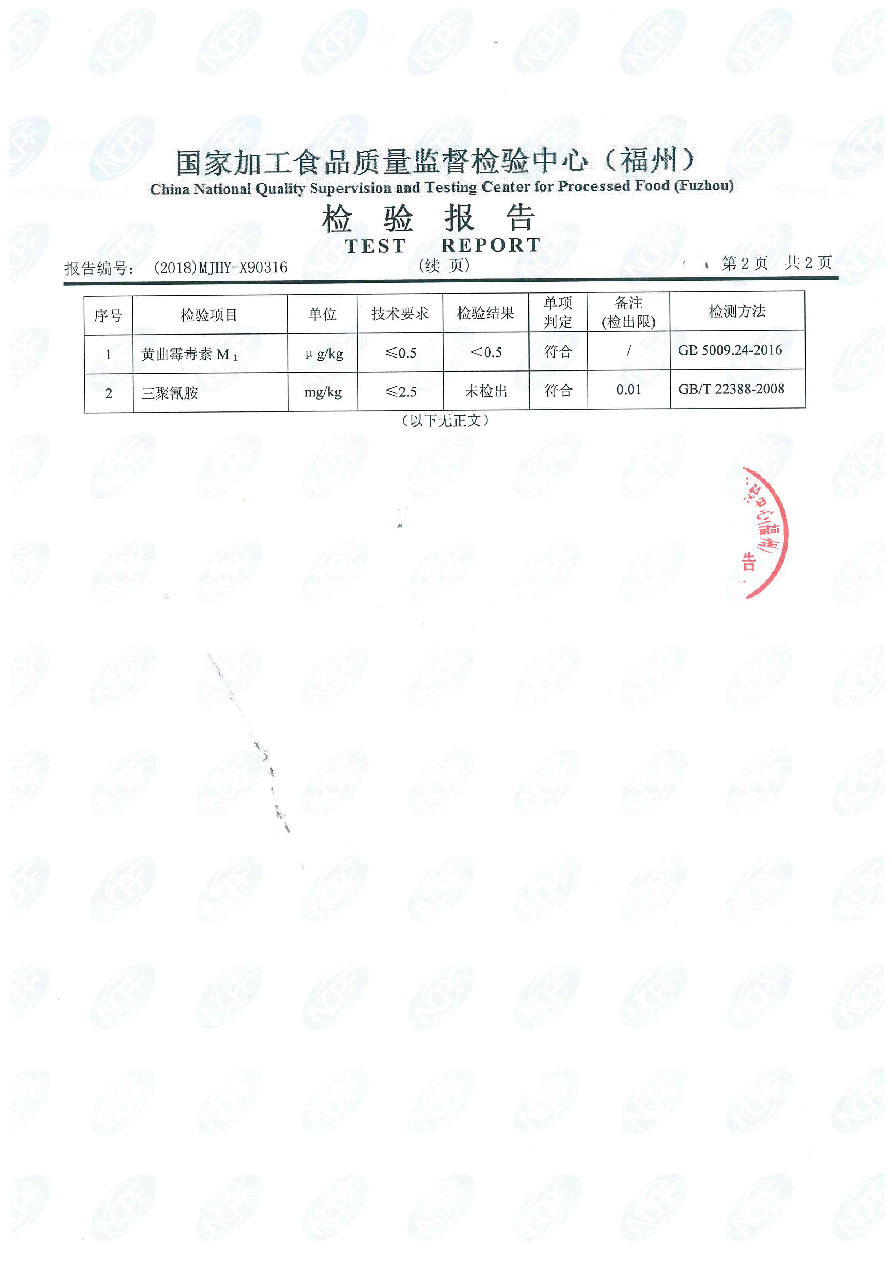 百乐博-非凡想象力,引发无限可能