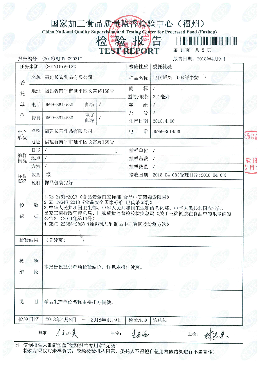 百乐博-非凡想象力,引发无限可能