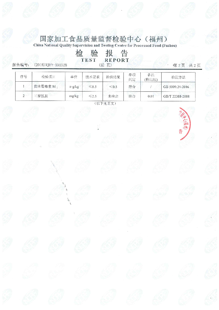 百乐博-非凡想象力,引发无限可能