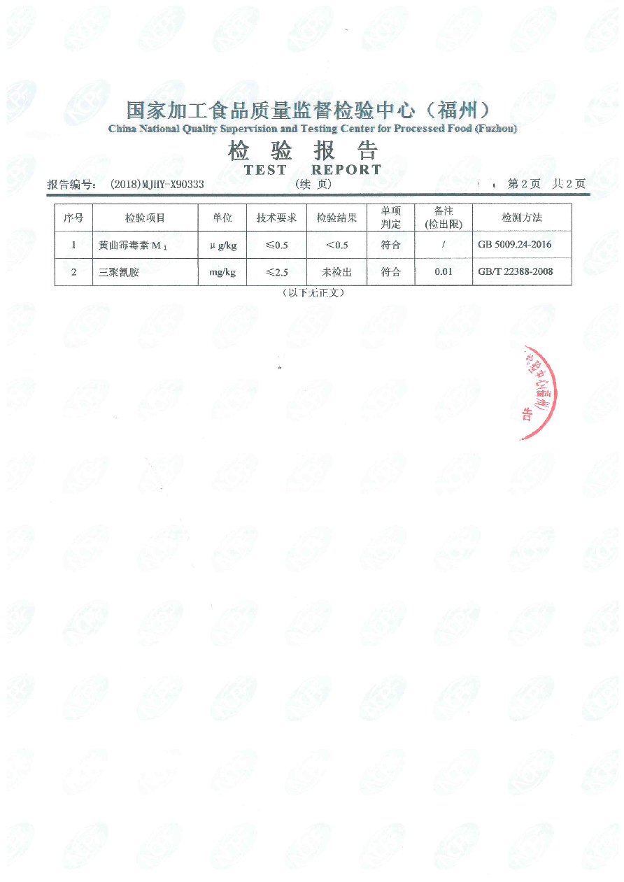 百乐博-非凡想象力,引发无限可能
