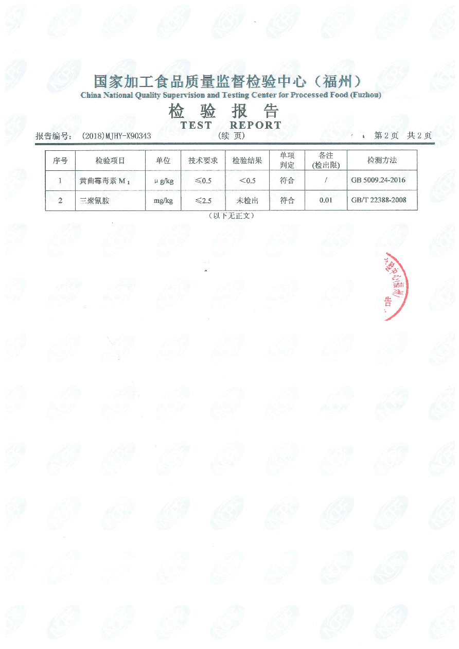 百乐博-非凡想象力,引发无限可能