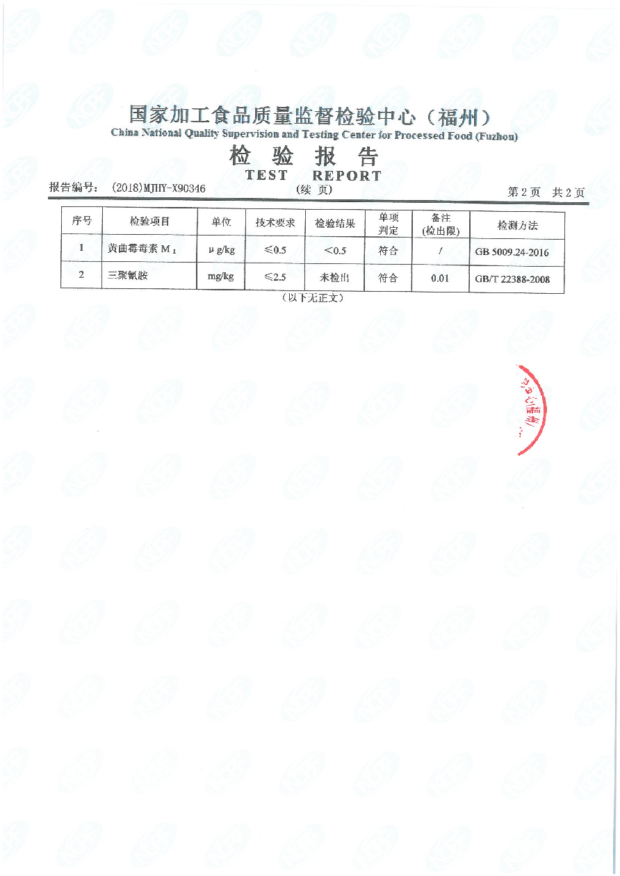 百乐博-非凡想象力,引发无限可能