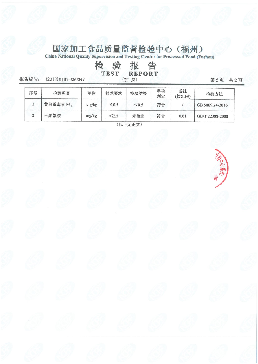 百乐博-非凡想象力,引发无限可能