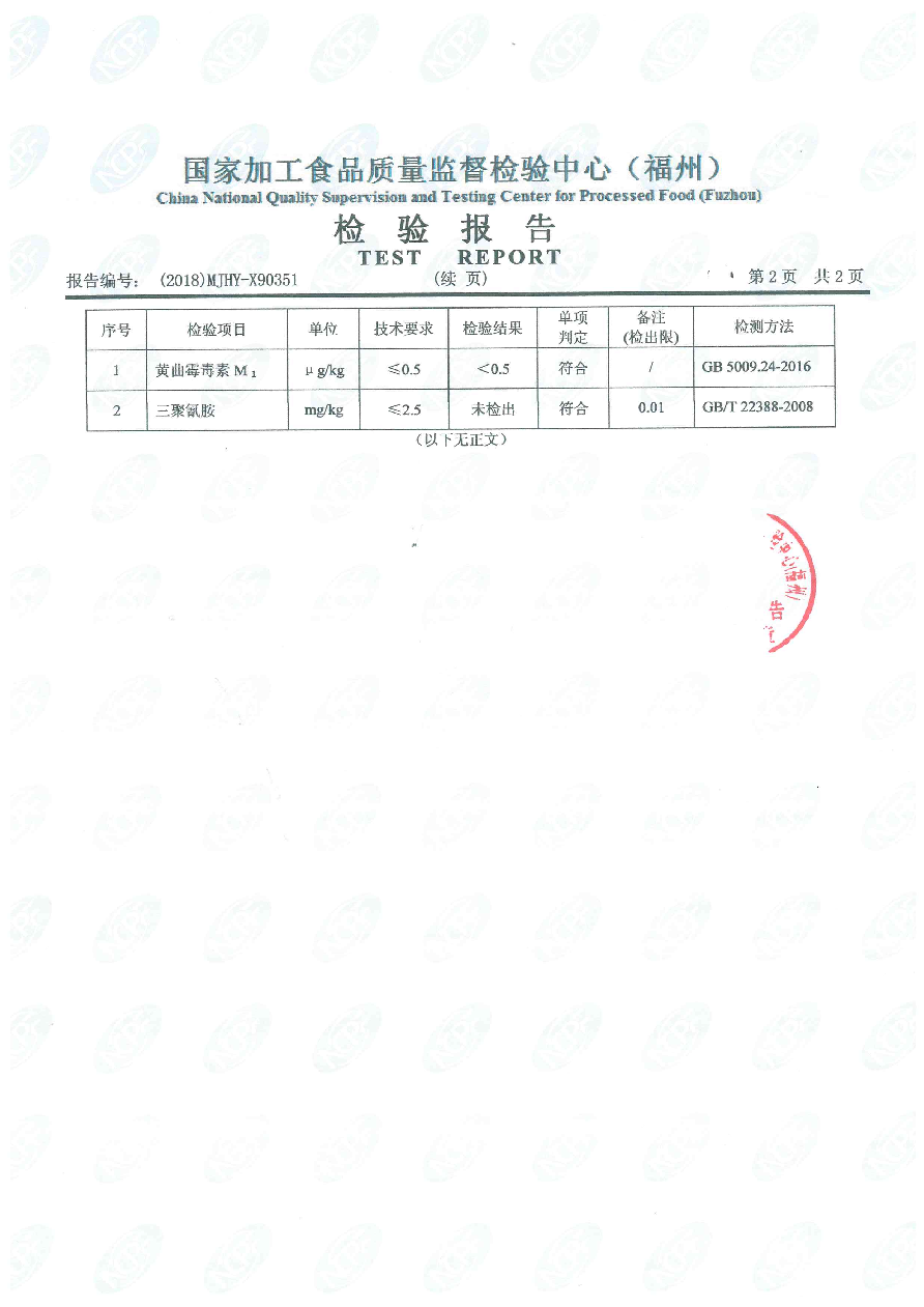 百乐博-非凡想象力,引发无限可能