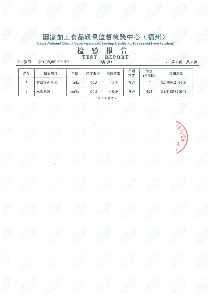 百乐博-非凡想象力,引发无限可能