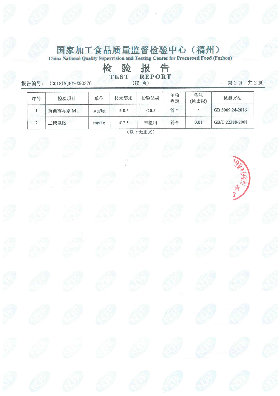 百乐博-非凡想象力,引发无限可能