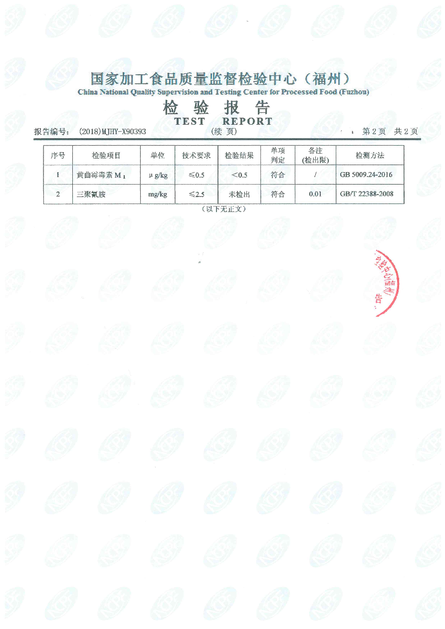 百乐博-非凡想象力,引发无限可能