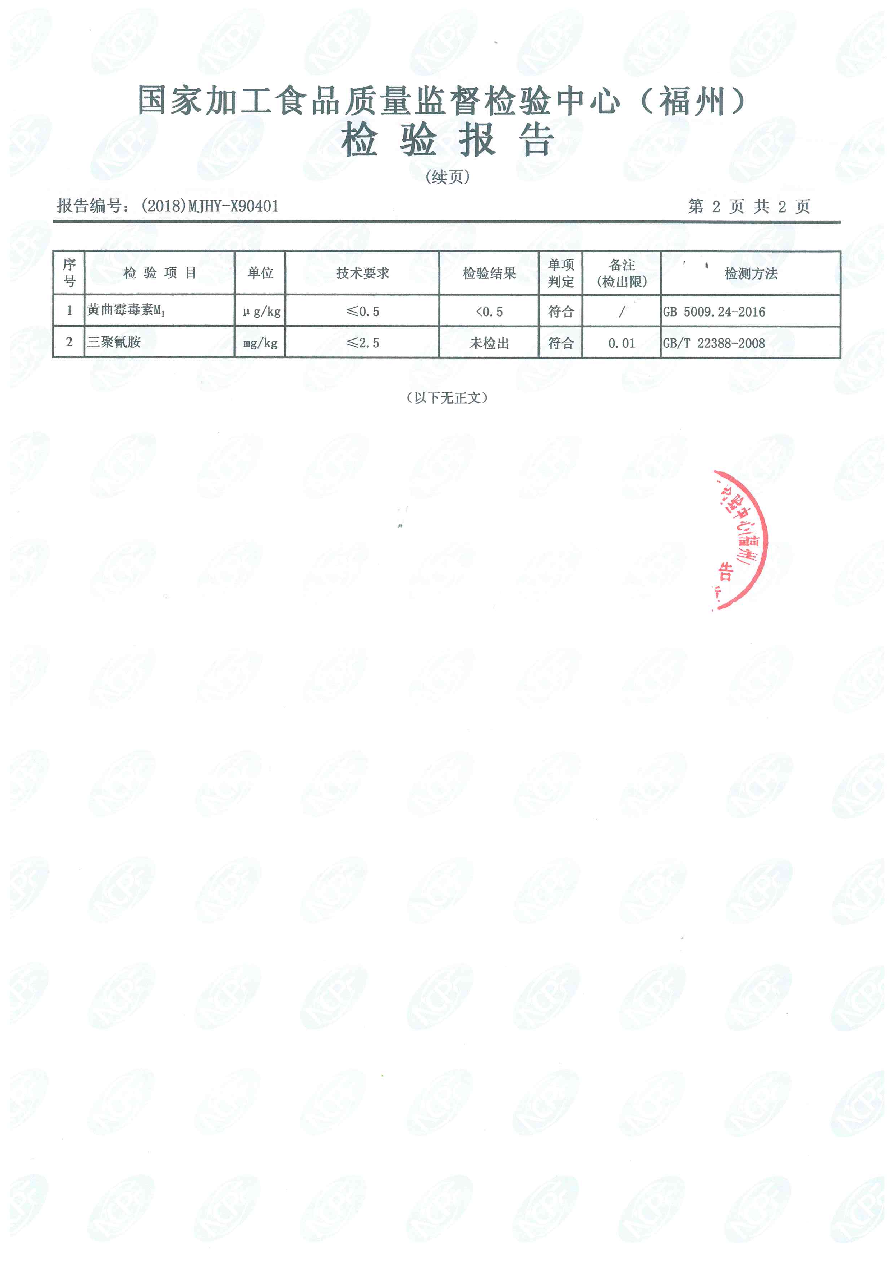 百乐博-非凡想象力,引发无限可能