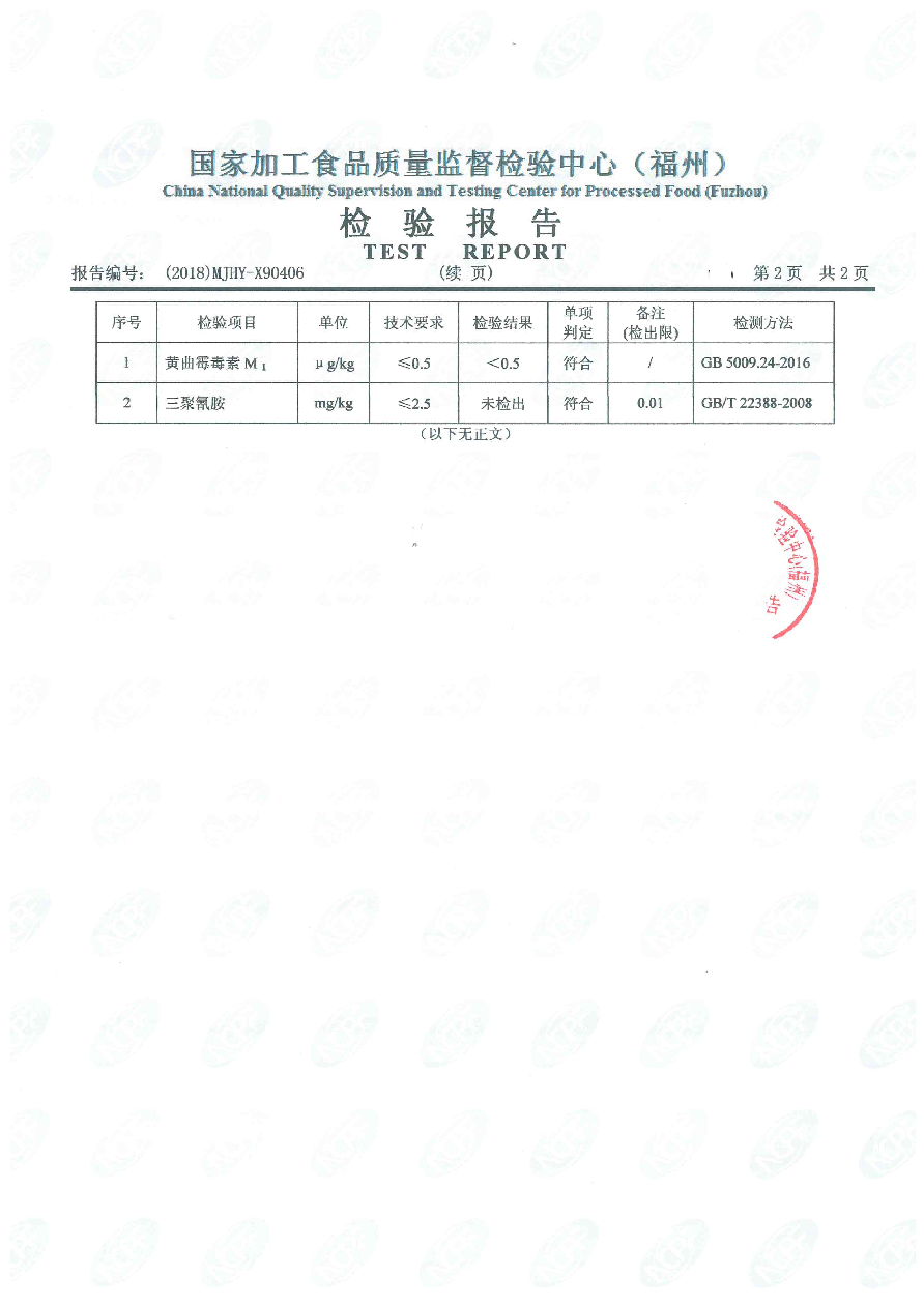 百乐博-非凡想象力,引发无限可能