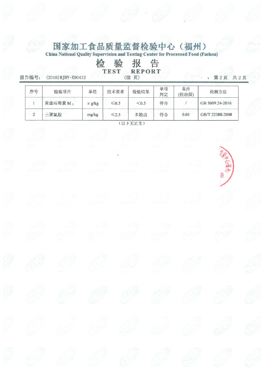 百乐博-非凡想象力,引发无限可能