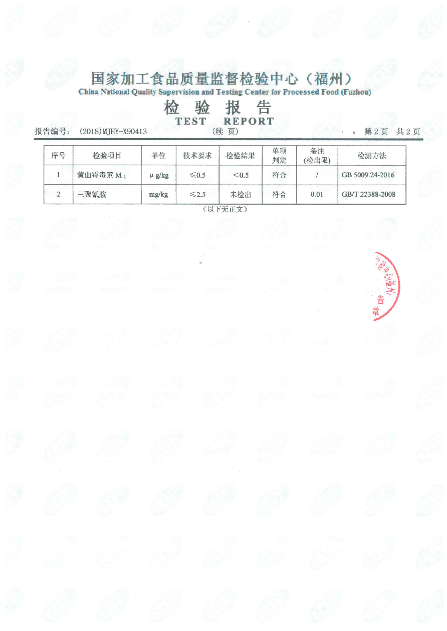 百乐博-非凡想象力,引发无限可能