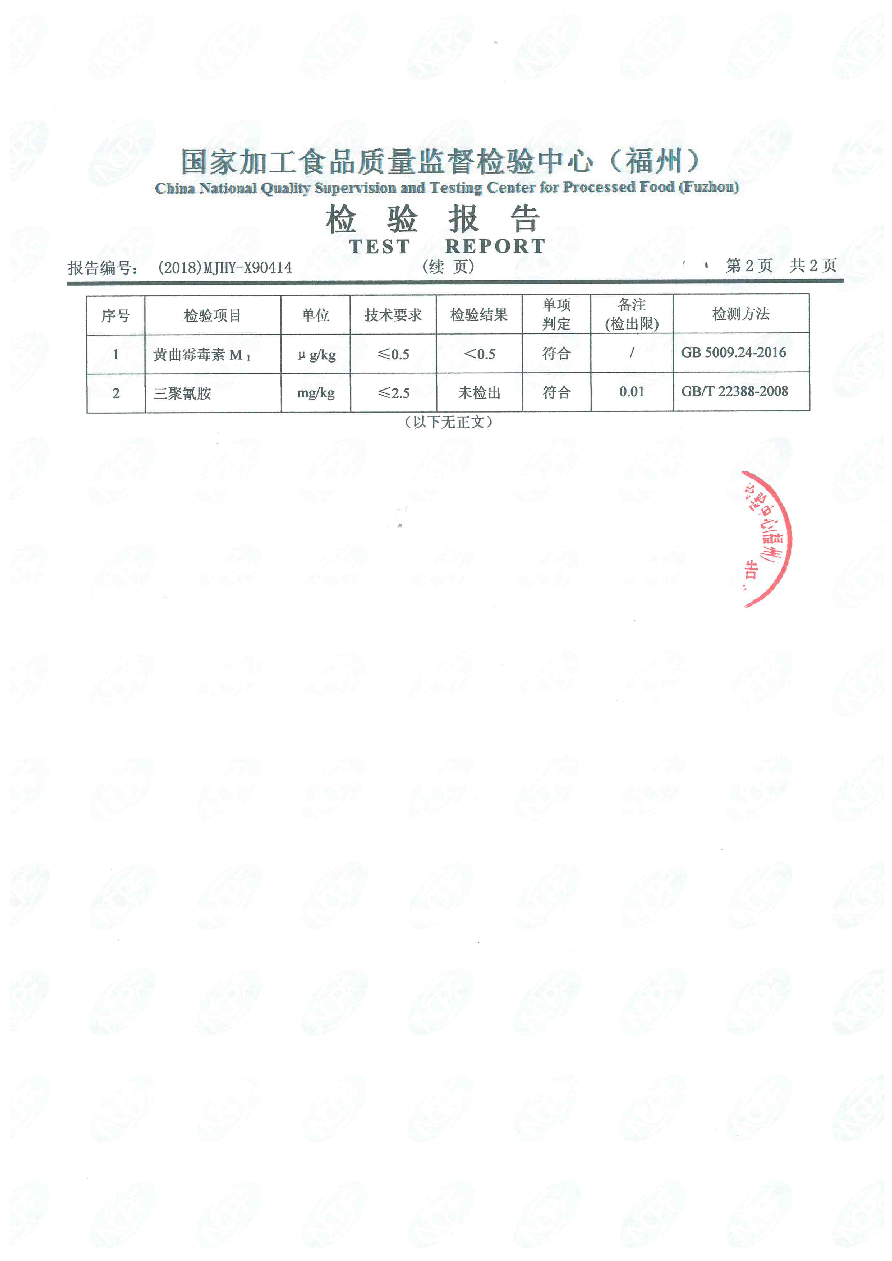 百乐博-非凡想象力,引发无限可能