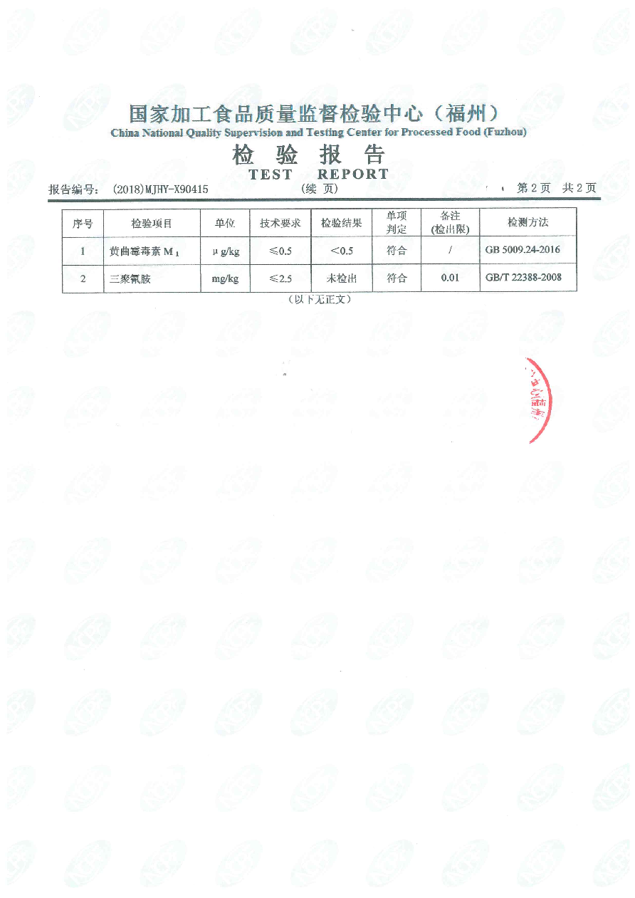 百乐博-非凡想象力,引发无限可能