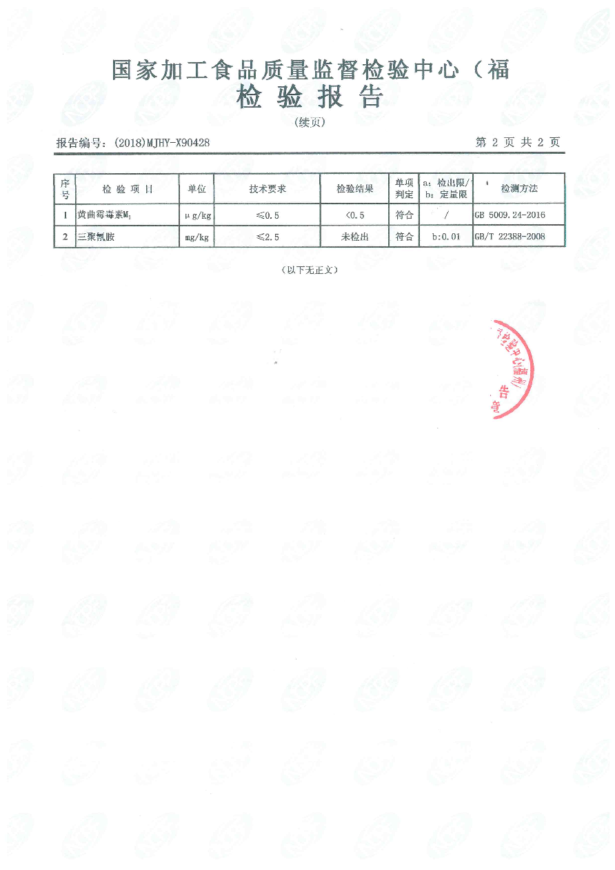 百乐博-非凡想象力,引发无限可能