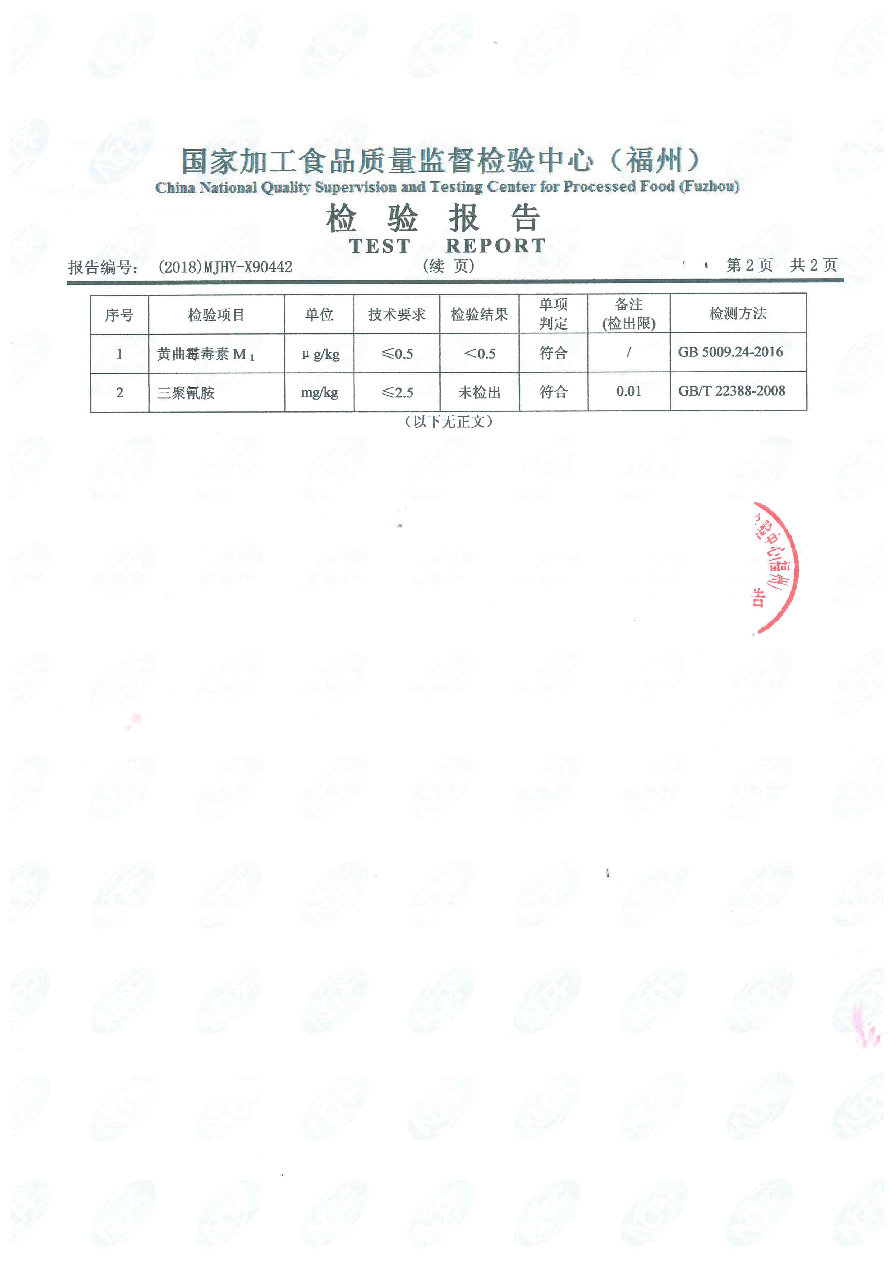 百乐博-非凡想象力,引发无限可能