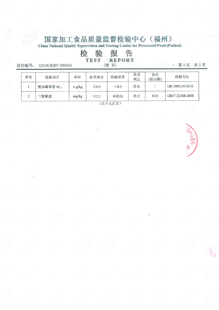 百乐博-非凡想象力,引发无限可能