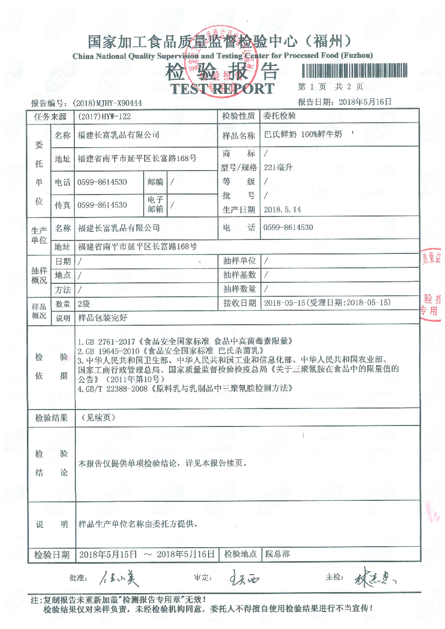 百乐博-非凡想象力,引发无限可能