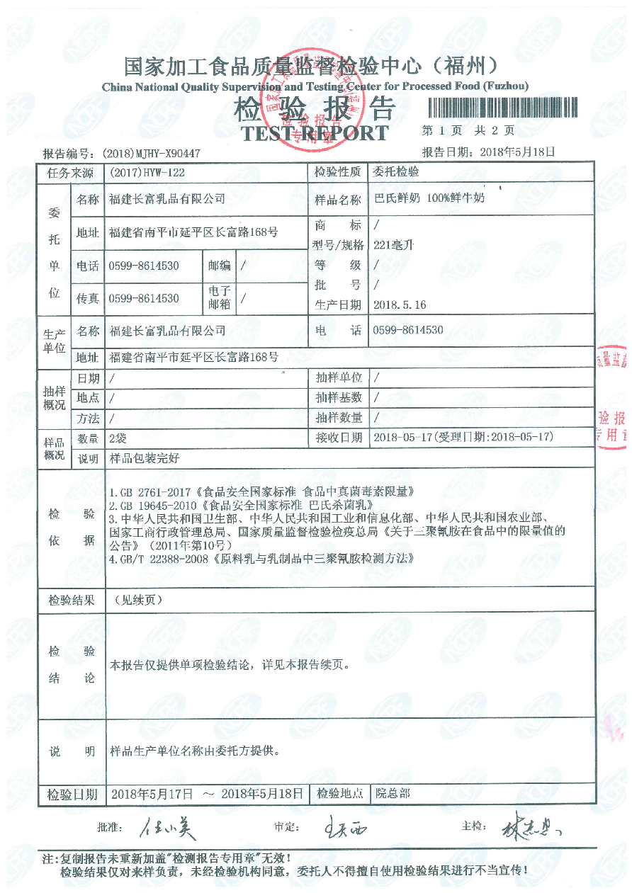 百乐博-非凡想象力,引发无限可能