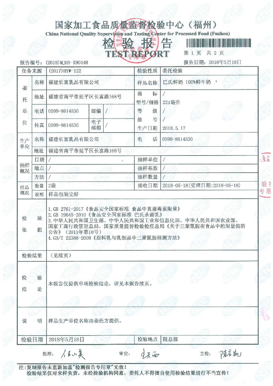 百乐博-非凡想象力,引发无限可能