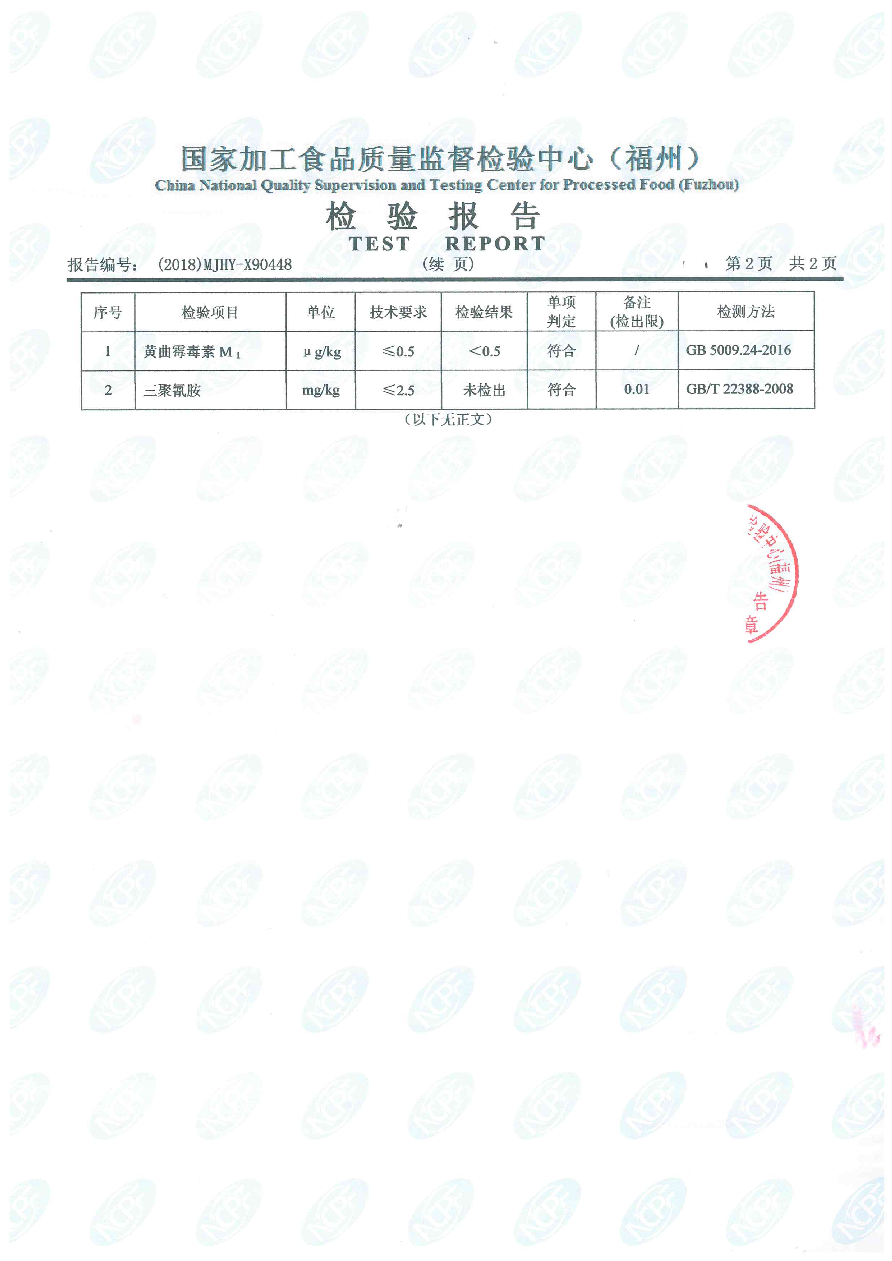 百乐博-非凡想象力,引发无限可能