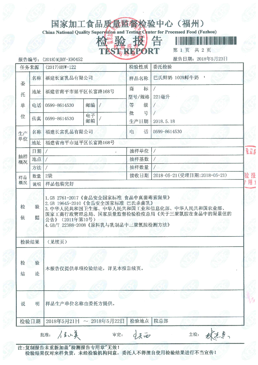 百乐博-非凡想象力,引发无限可能