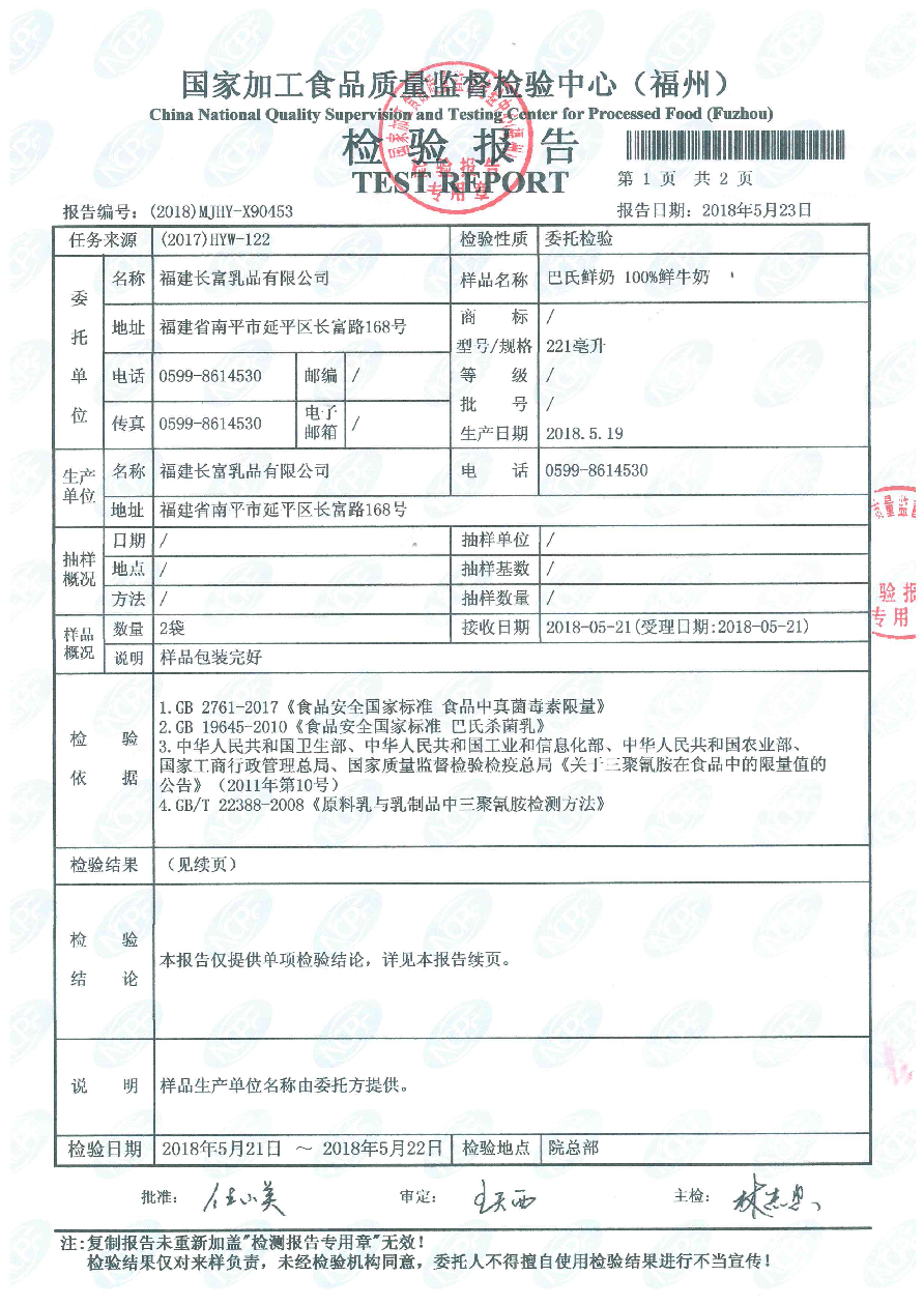 百乐博-非凡想象力,引发无限可能