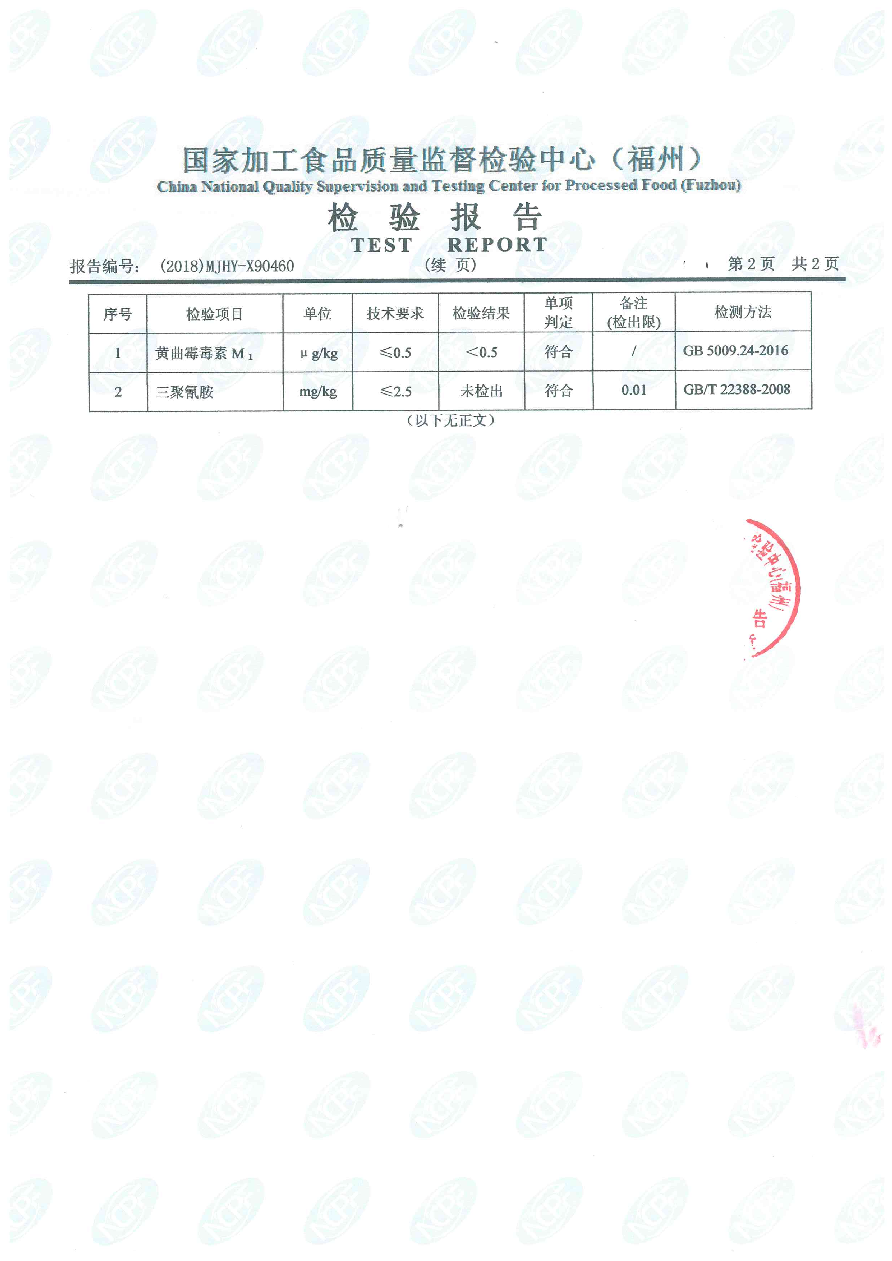 百乐博-非凡想象力,引发无限可能