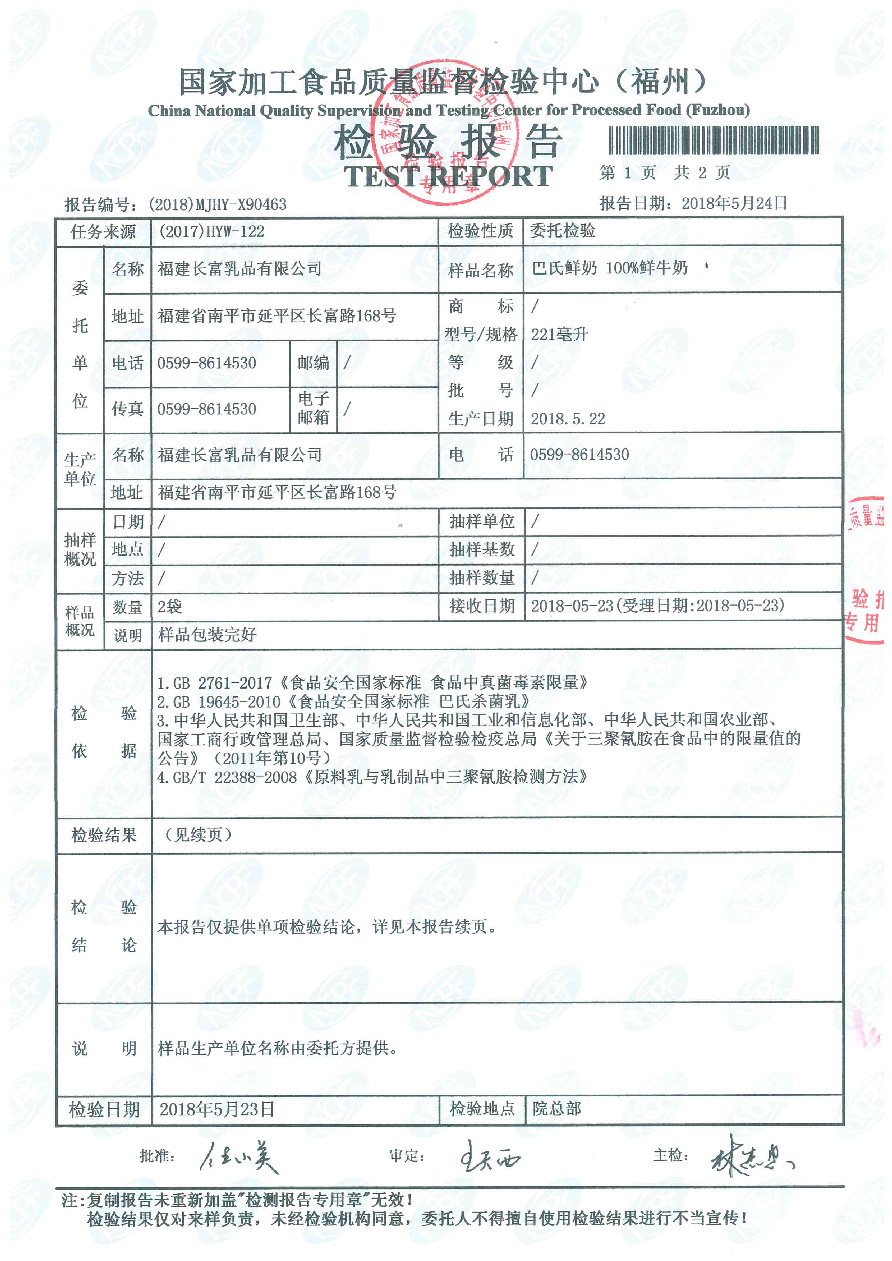 百乐博-非凡想象力,引发无限可能