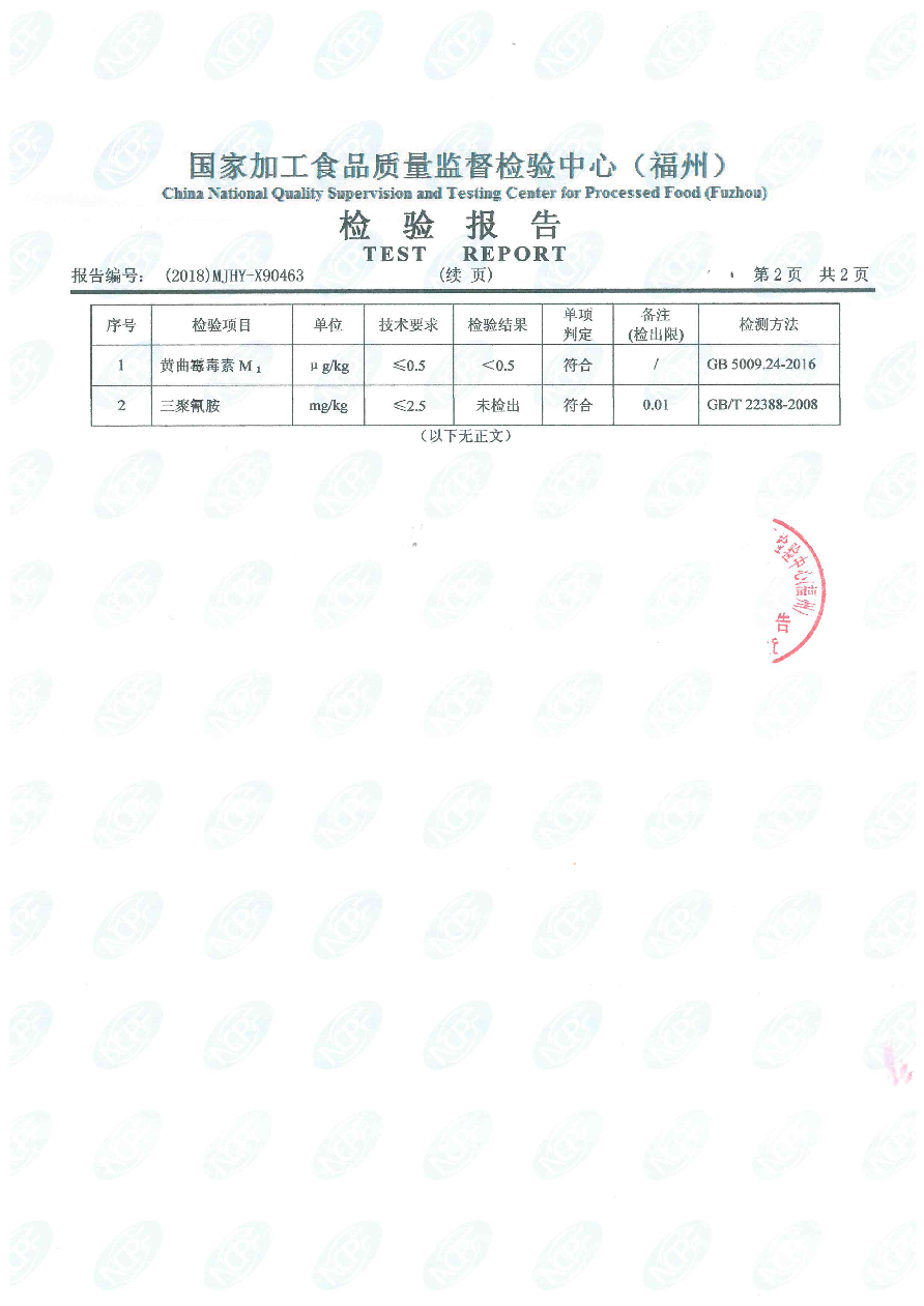 百乐博-非凡想象力,引发无限可能