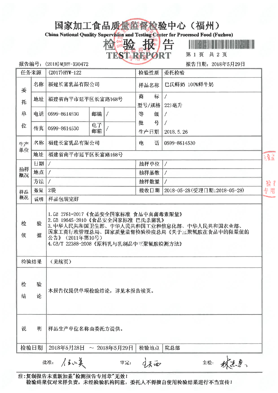 百乐博-非凡想象力,引发无限可能