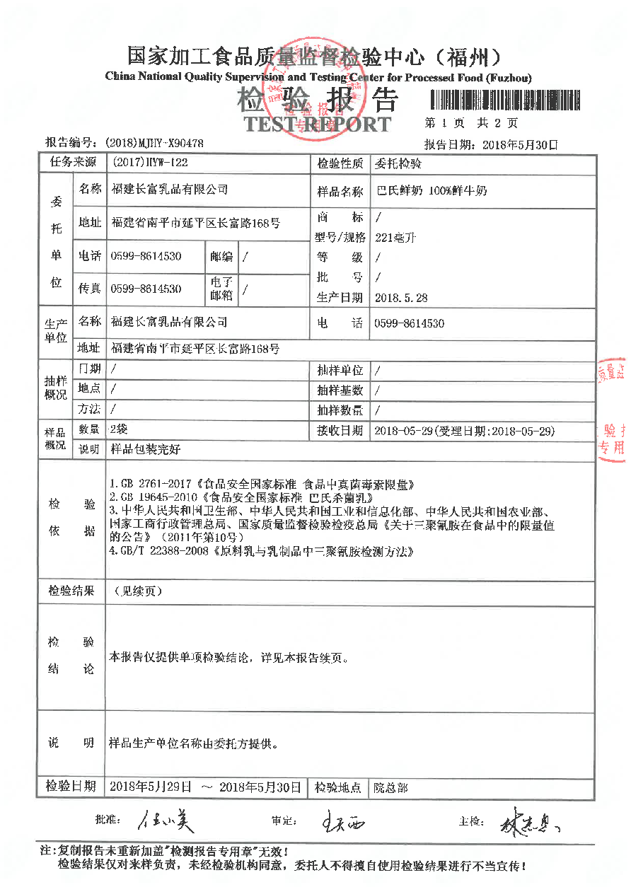 百乐博-非凡想象力,引发无限可能