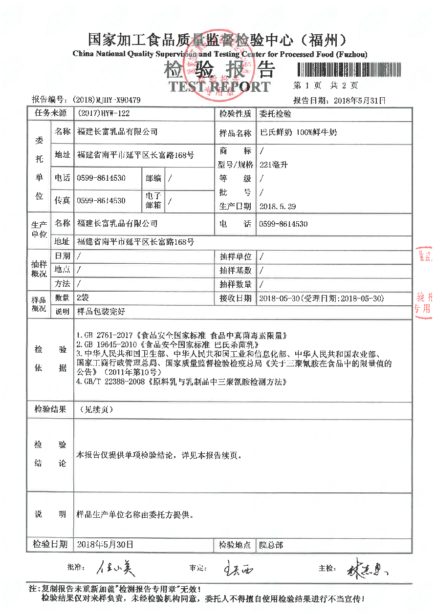 百乐博-非凡想象力,引发无限可能