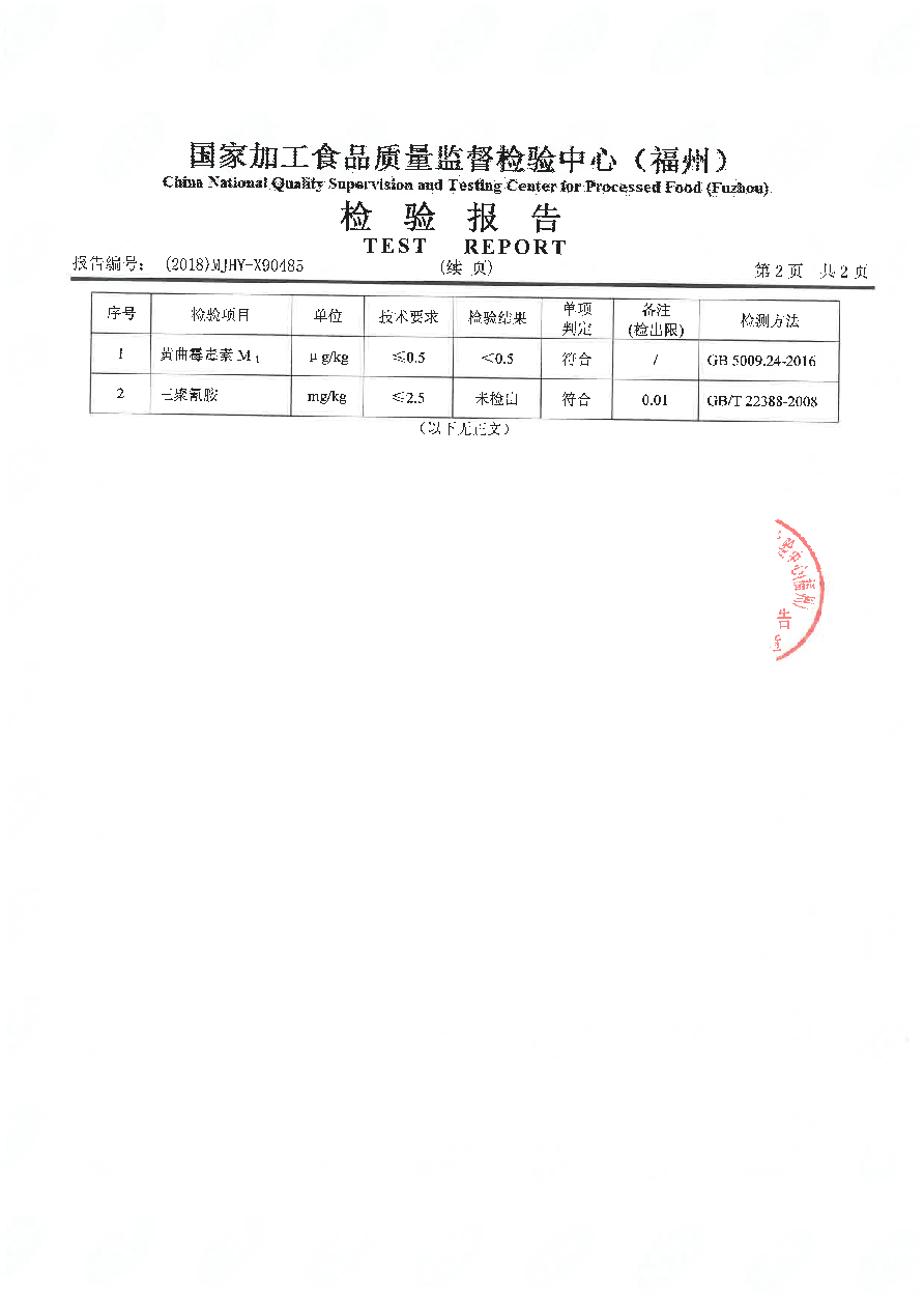 百乐博-非凡想象力,引发无限可能