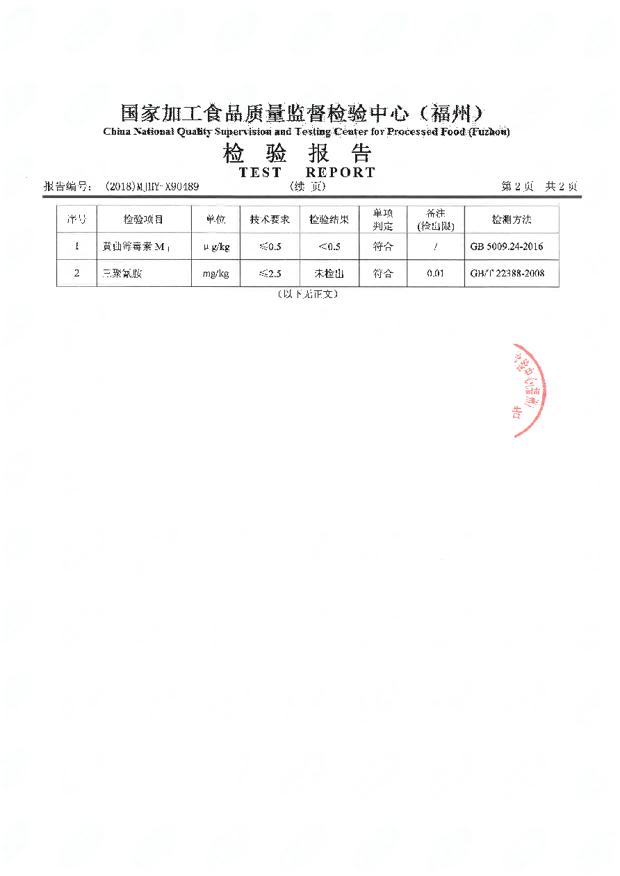 百乐博-非凡想象力,引发无限可能