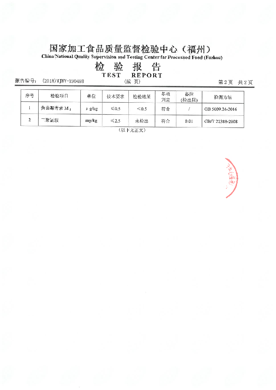 百乐博-非凡想象力,引发无限可能