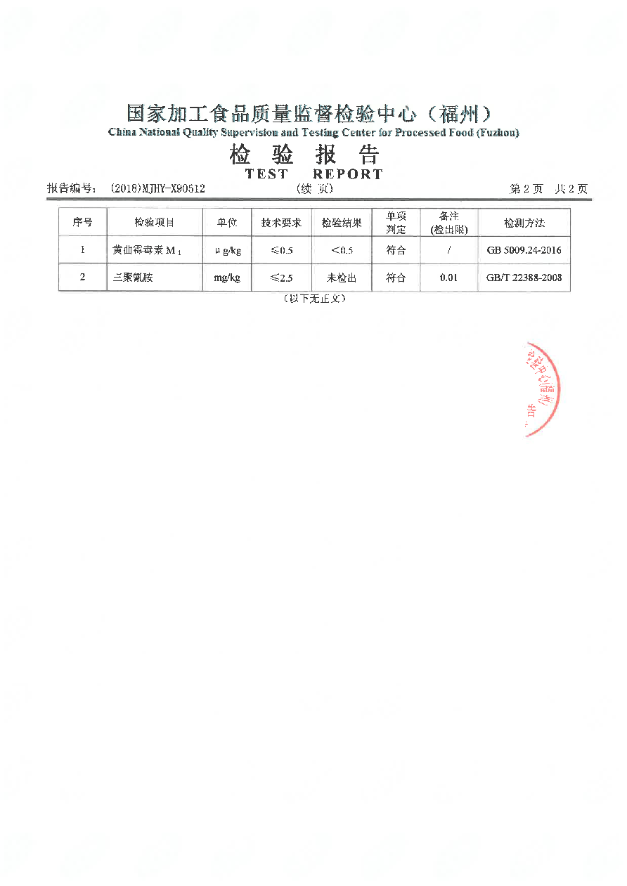 百乐博-非凡想象力,引发无限可能