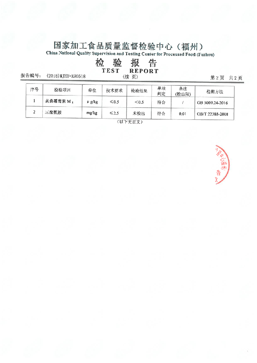 百乐博-非凡想象力,引发无限可能
