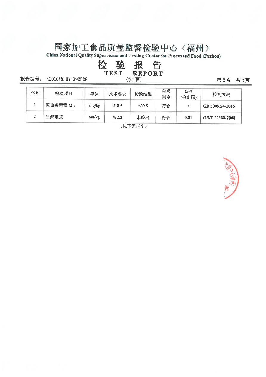 百乐博-非凡想象力,引发无限可能