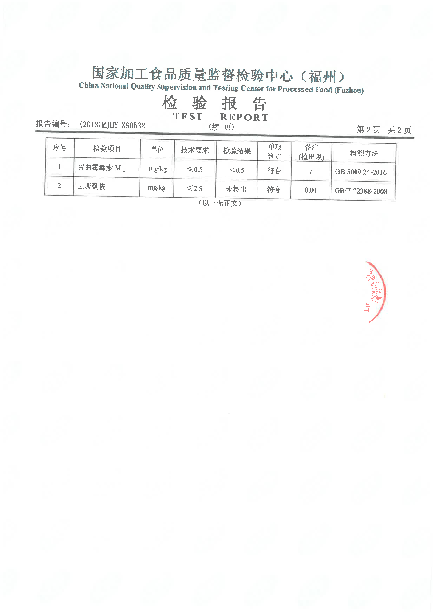 百乐博-非凡想象力,引发无限可能