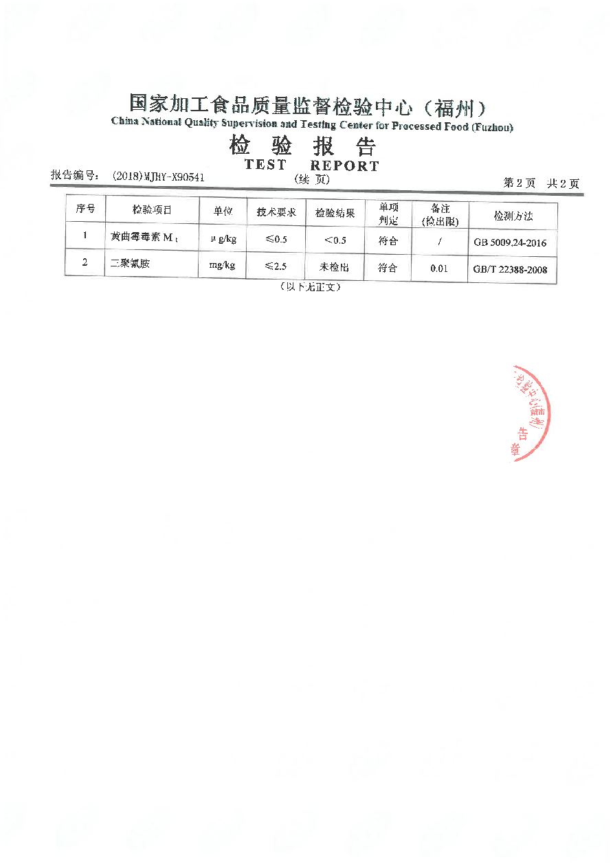 百乐博-非凡想象力,引发无限可能
