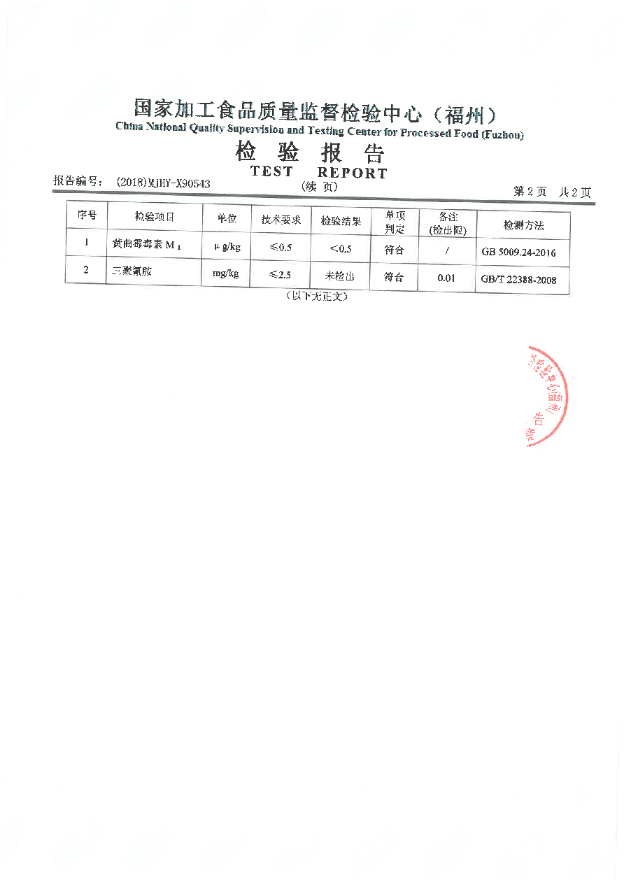 百乐博-非凡想象力,引发无限可能