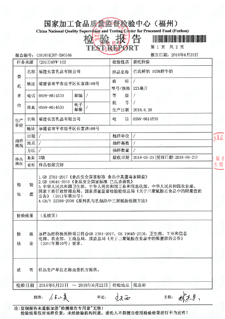 百乐博-非凡想象力,引发无限可能