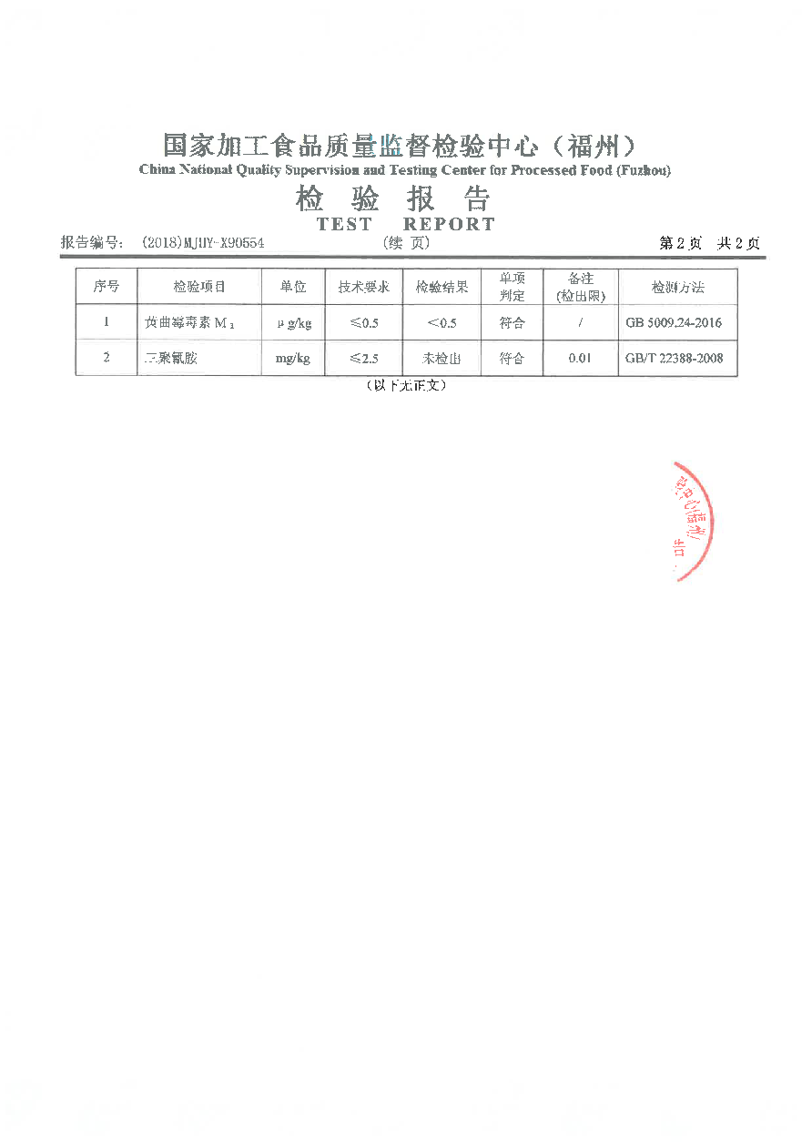 百乐博-非凡想象力,引发无限可能