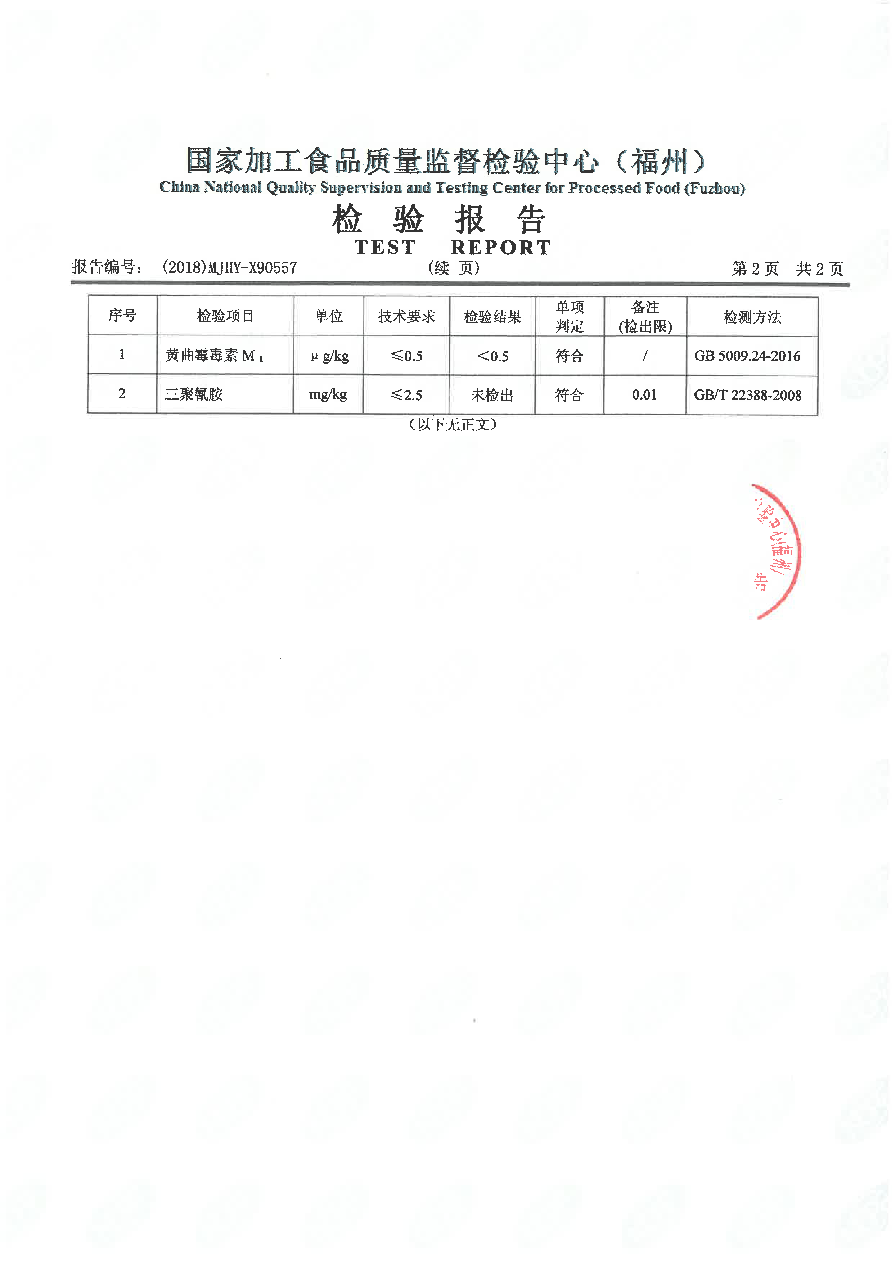 百乐博-非凡想象力,引发无限可能